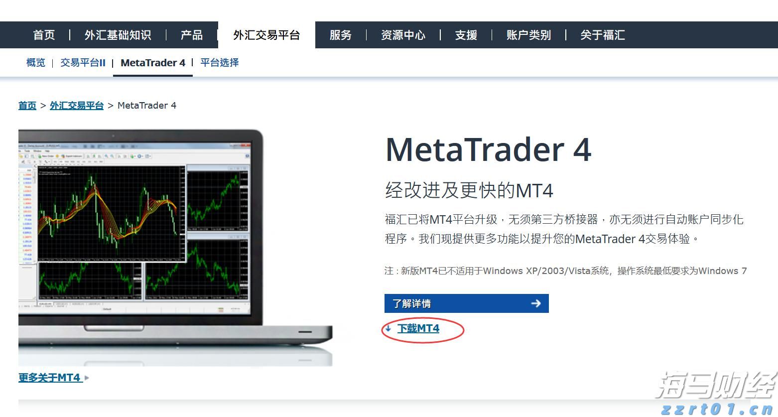 光大证券：“反内卷”主题将推动铜冶炼资产的价值重估