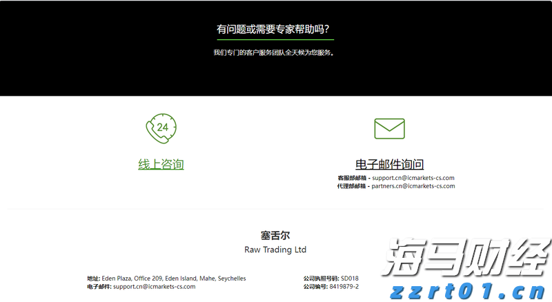 “秋冻”“贴秋膘”有讲究!专家回应秋季养生热门话题