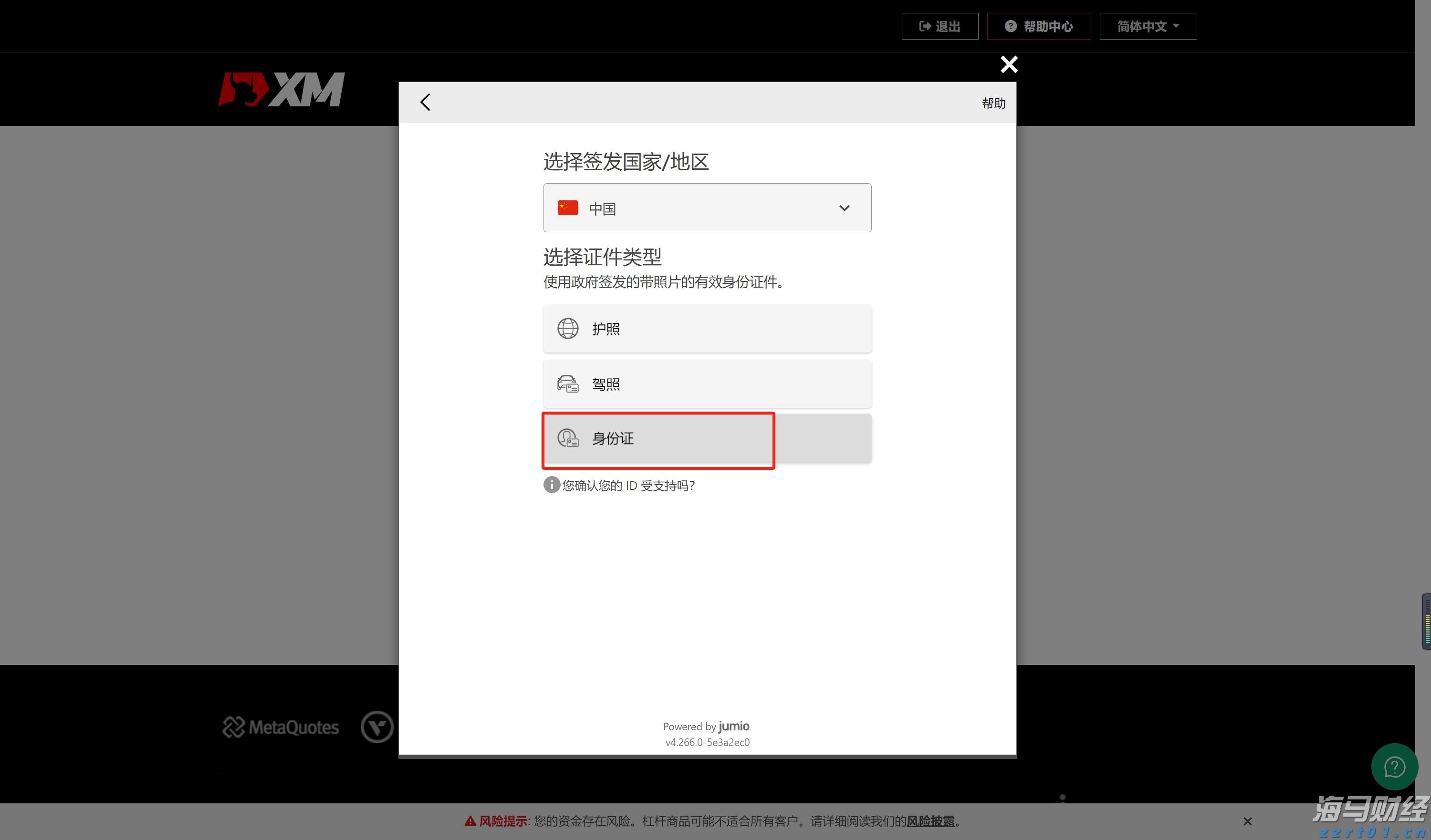 黄金交易逻辑重大转变!花旗罕见“空翻多”:非农“腰斩式下修”将黄金目标价提至3500美元